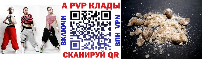 Купить Alpha-PVP  Псилоцибиновые грибы  Меф мяу мяу  Гашиш  КОКАИН  Марихуана  Фокино