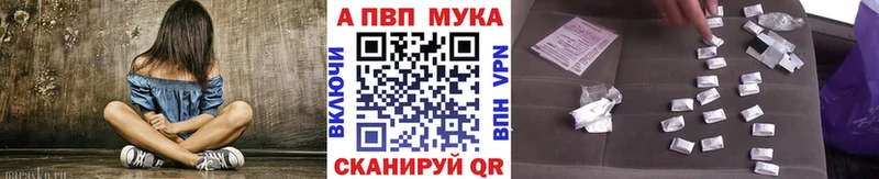 A PVP СК КРИС  Купить где  Фокино 