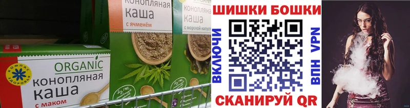 Купить где  Фокино  Canna-Cookies конопля 