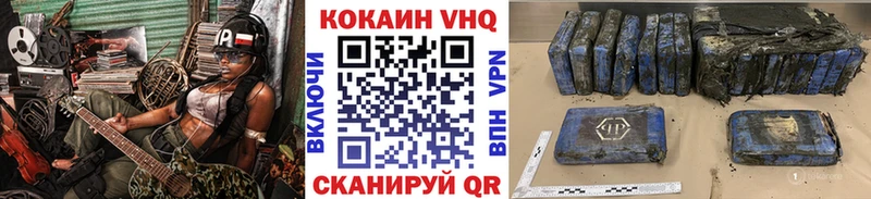 COCAIN Колумбийский  Купить где  Фокино