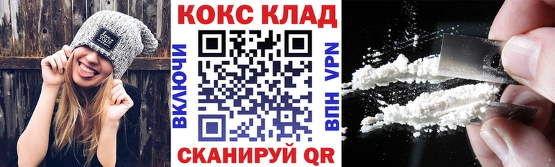 Кокаин VHQ Фокино