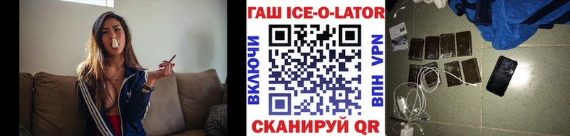 Гашиш VHQ  Купить где  Фокино 