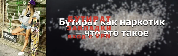 спайс Лихославль