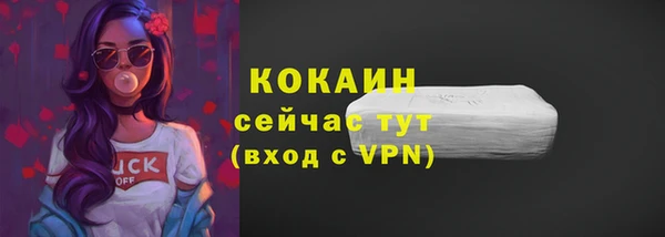 спайс Лихославль