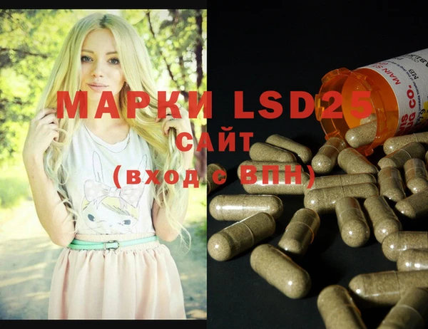 спайс Лихославль