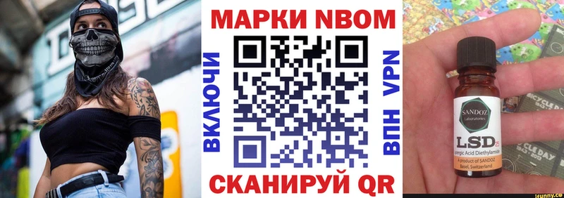 Купить закладки  Фокино  Марки NBOMe 1,5мг 