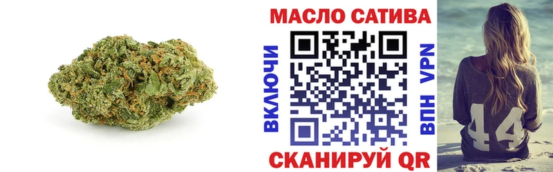 Дистиллят ТГК THC oil  Купить где  Фокино 